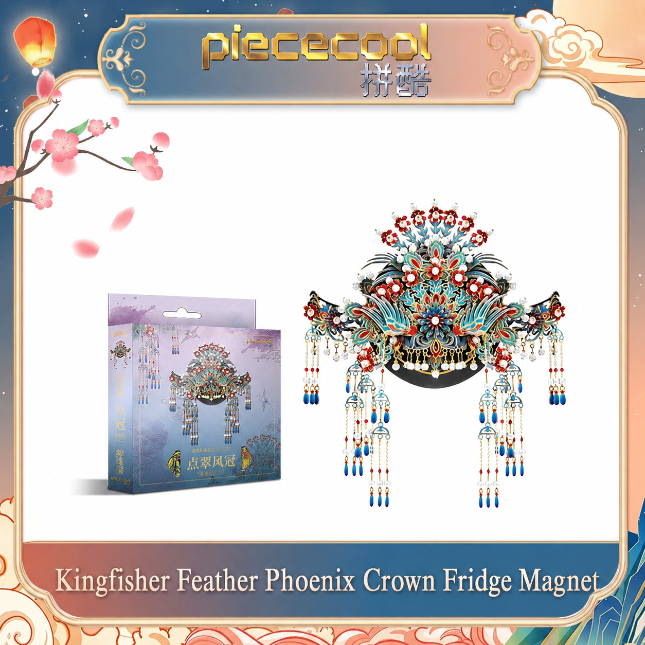 Phoenix Crown Metal 3D Puzzle Refrigerator Magnet DIY Decorative Fridge Magnet