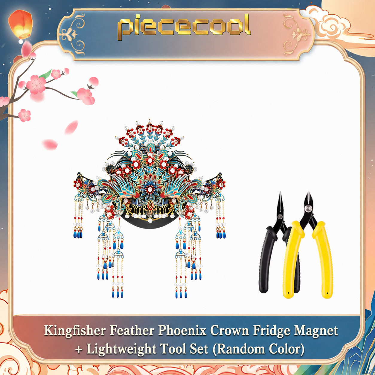 Phoenix Crown Metal 3D Puzzle Refrigerator Magnet DIY Decorative Fridge Magnet