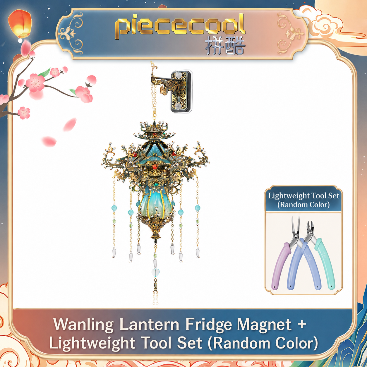 Spirit Lantern Metal 3D Puzzle Refrigerator Magnet With Light DIY Fridge Decor