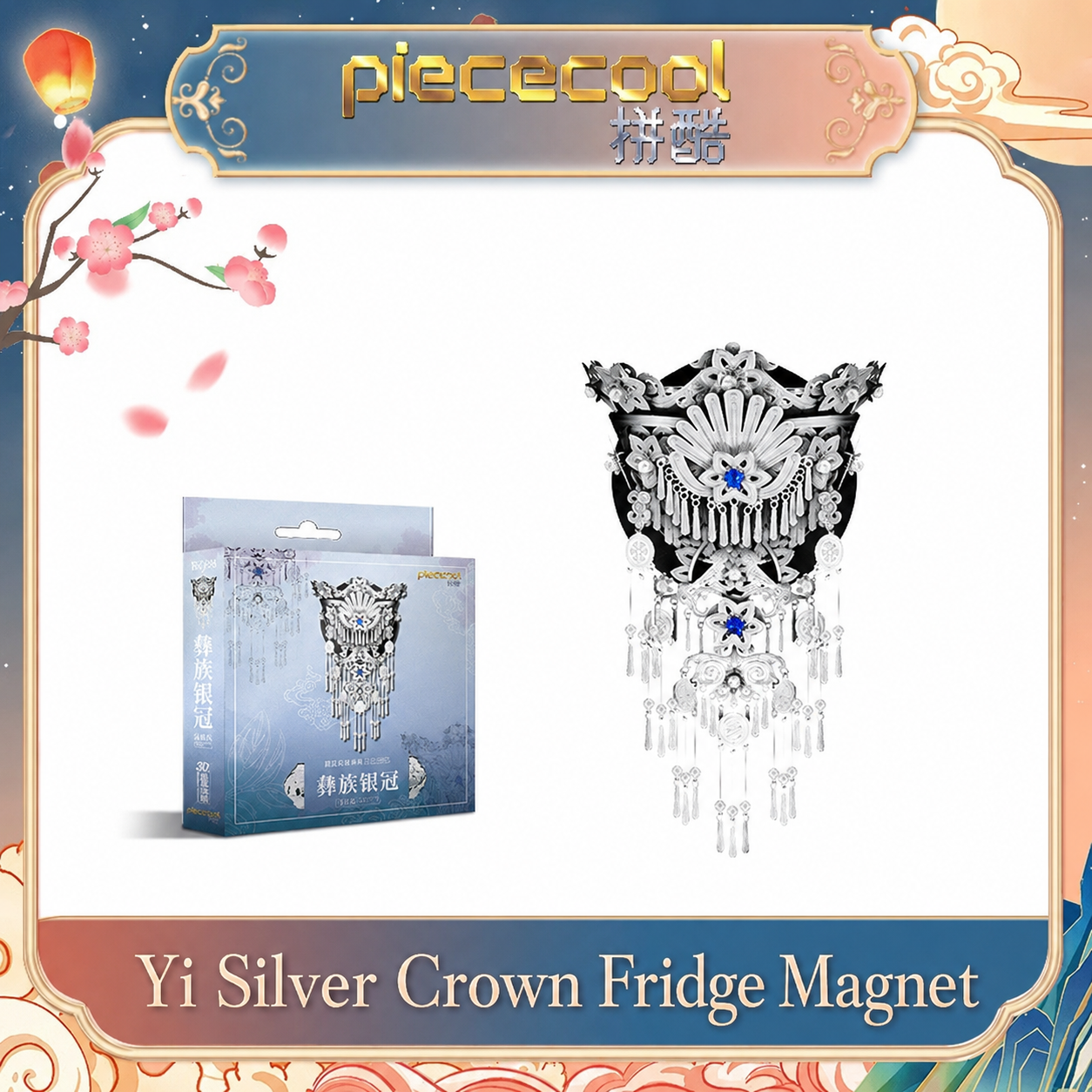Phoenix Crown Metal 3D Puzzle Refrigerator Magnet DIY Decorative Fridge Magnet